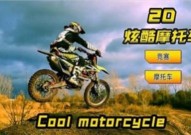 官方王者荣耀电脑版下载科比追悼会视频完整版wta年终总决赛预告无郑钦文懒小赖网球微博