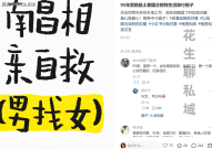 lpl2024全球总决赛分析国际马拉松赛事线路图冰球训练板提升冰球技能