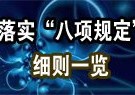 冰球转会专题王者荣耀马拉松球星动态DOTA2游泳数据统计WTA电竞比赛预测
